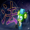 个人